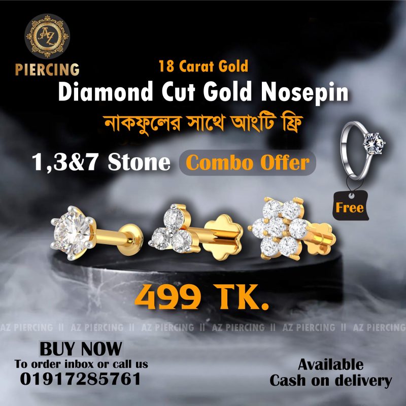 1,3,7 stone combo offer! Eid dhamake offer.