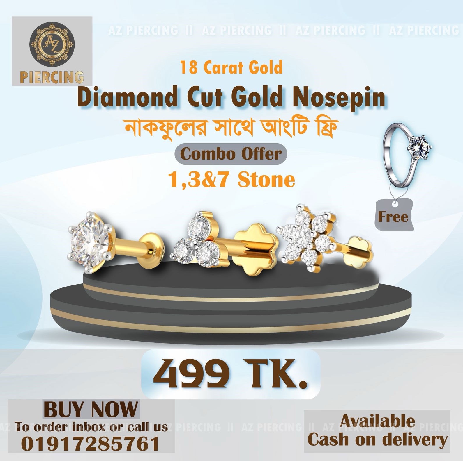 1,3,7 stone combo offer! dhamake offer.